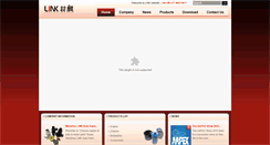 Desktop Screenshot of link-autoparts.com